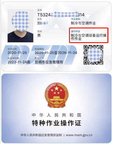 20219ʡطNI(y)늹CC̎CƷCCȿԇӖ(xn)֪ͨ