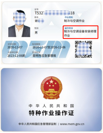 20219ʡطNI(y)늹CC̎CƷCCȿԇӖ(xn)֪ͨ
