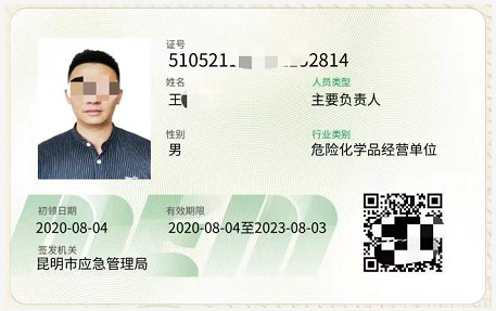 20219ʡطNI(y)늹CC̎CƷCCȿԇӖ(xn)֪ͨ