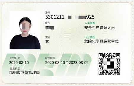 20219ʡطNI(y)늹CC̎CƷCCȿԇӖ(xn)֪ͨ